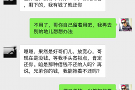 甘州要账公司更多成功案例详情